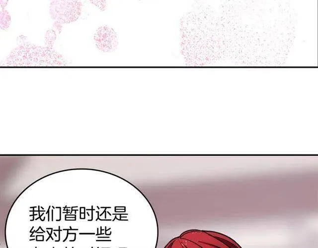 第76话 岌岌可危的婚约 第112页