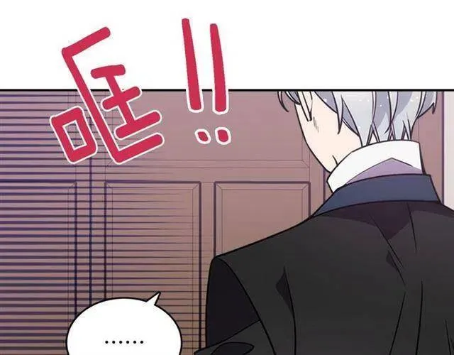 第76话 岌岌可危的婚约 第123页