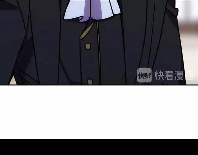 第76话 岌岌可危的婚约 第126页