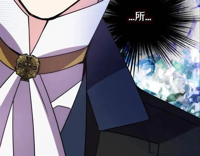 第76话 岌岌可危的婚约 第138页