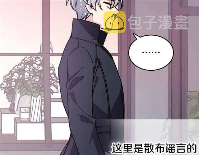 第76话 岌岌可危的婚约 第146页