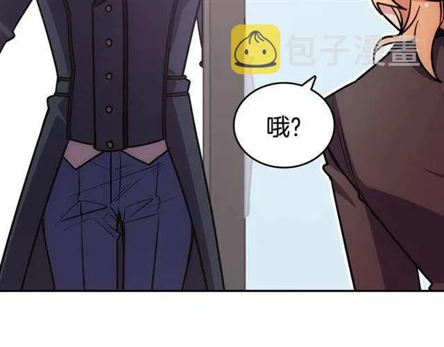 第76话 岌岌可危的婚约 第149页