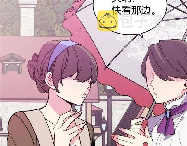 第75话 危机感 第5页