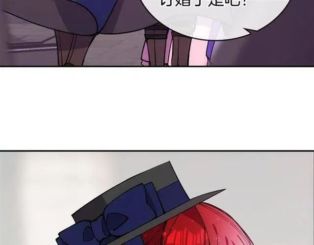 第75话 危机感 第11页