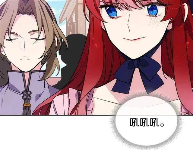 第75话 危机感 第15页