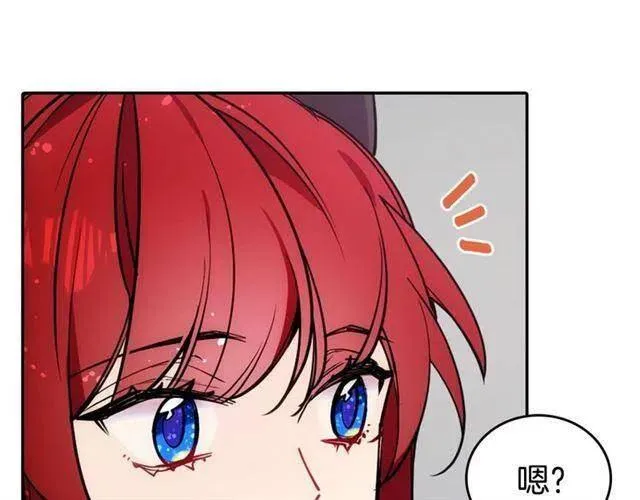第75话 危机感 第19页