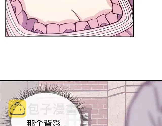 第75话 危机感 第21页