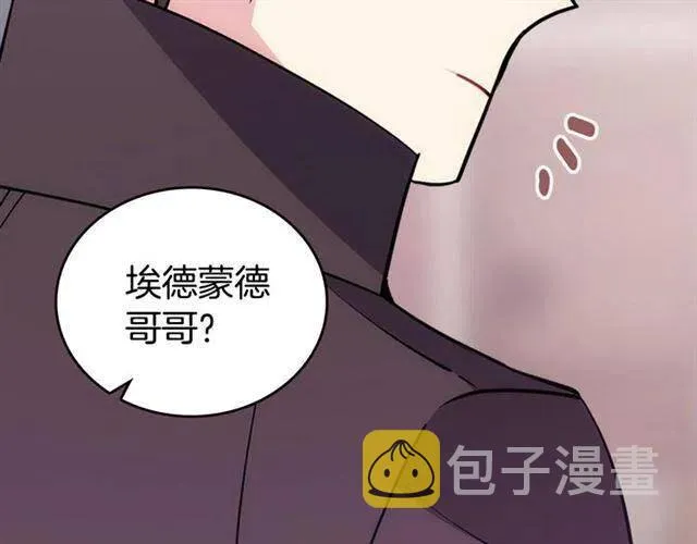 第75话 危机感 第25页