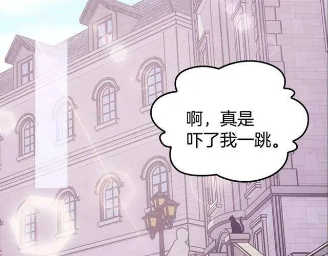 第75话 危机感 第27页