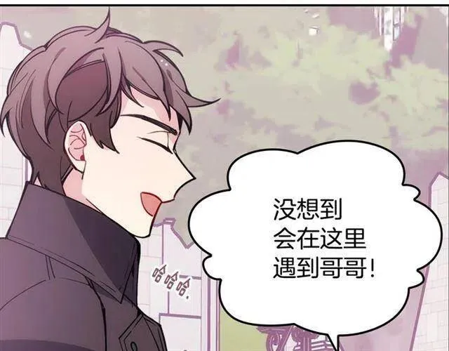 第75话 危机感 第29页