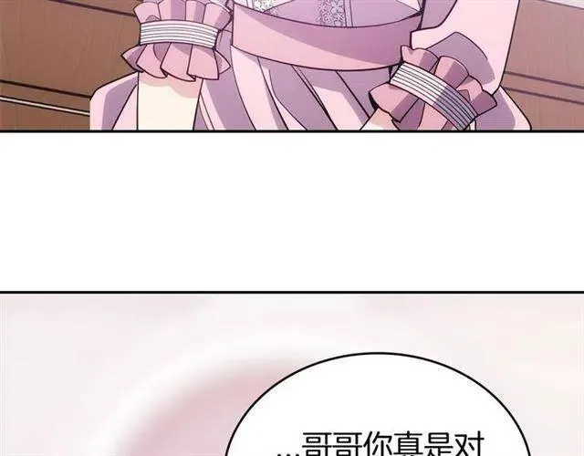 第75话 危机感 第36页