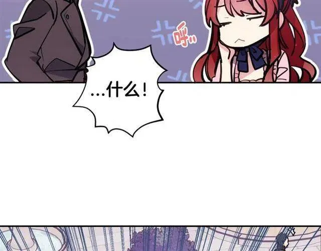 第75话 危机感 第44页
