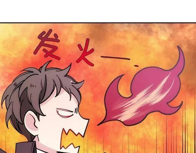 第75话 危机感 第48页