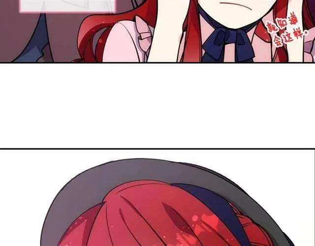 第75话 危机感 第50页