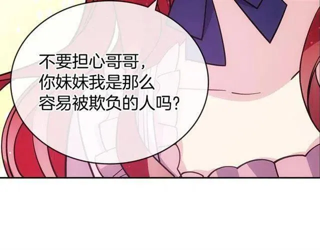 第75话 危机感 第52页