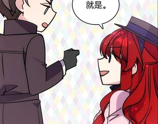 第75话 危机感 第54页