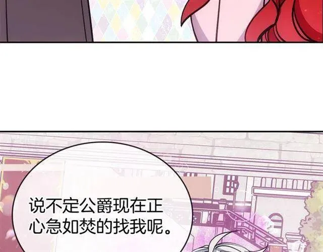 第75话 危机感 第55页