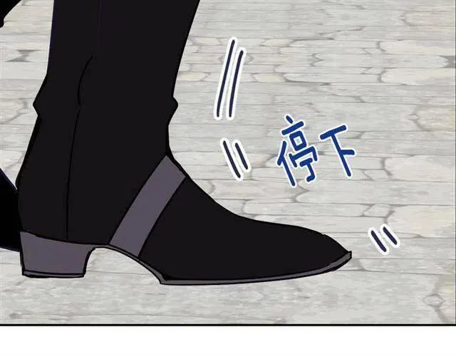 第75话 危机感 第58页