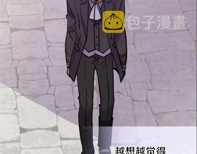 第75话 危机感 第60页