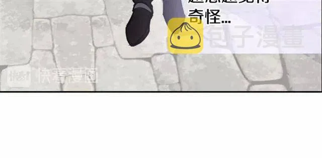第75话 危机感 第61页