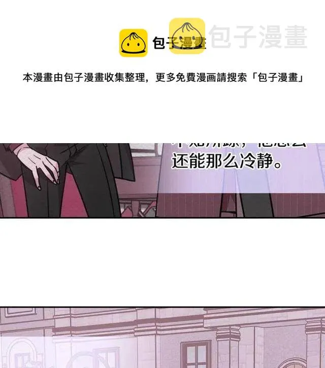 第75话 危机感 第64页
