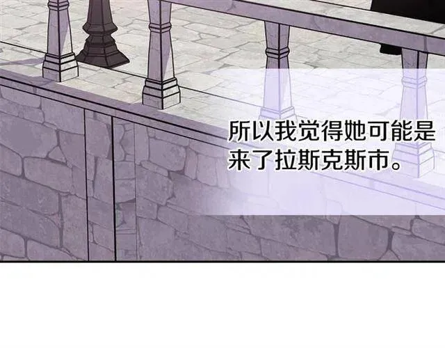 第75话 危机感 第66页