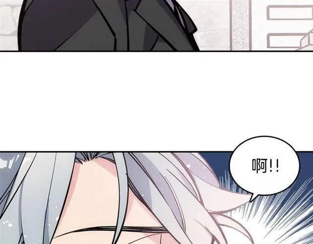 第75话 危机感 第69页