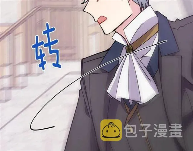 第75话 危机感 第73页