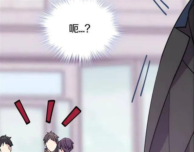 第75话 危机感 第75页