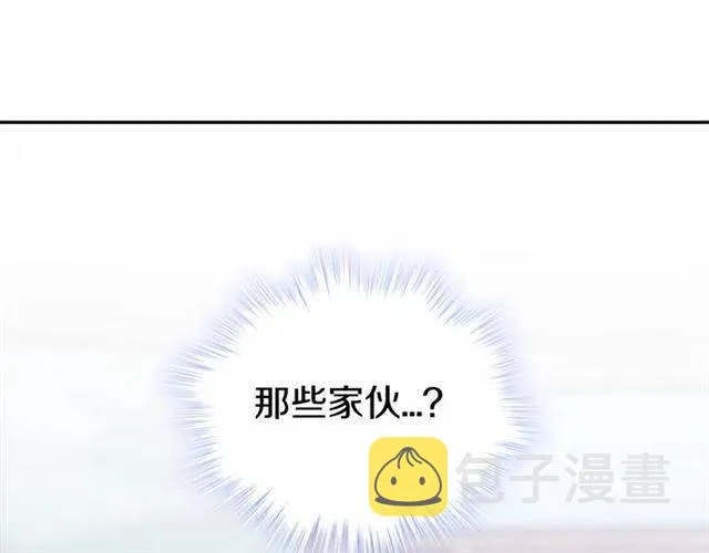 第75话 危机感 第77页