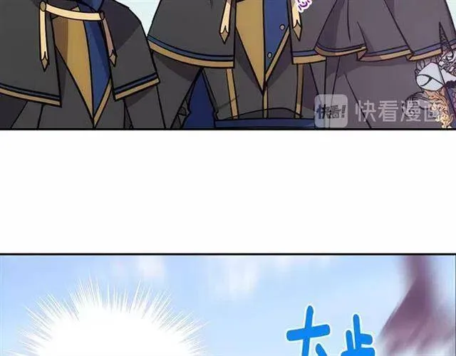 第75话 危机感 第81页