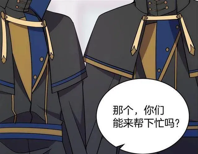 第75话 危机感 第90页