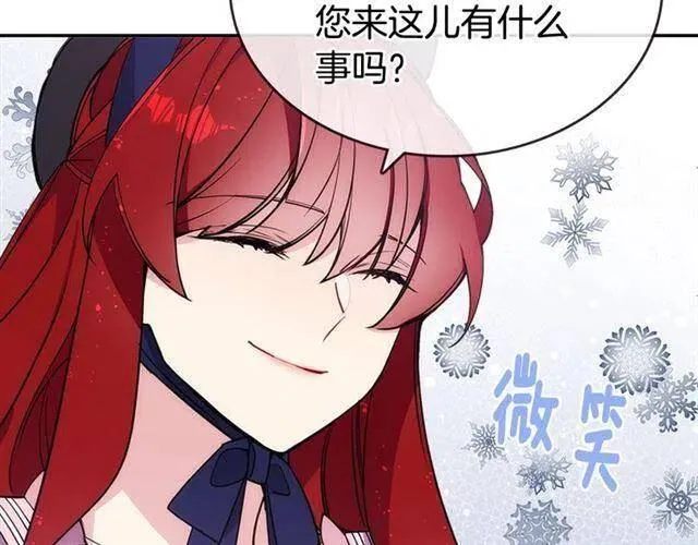 第75话 危机感 第95页