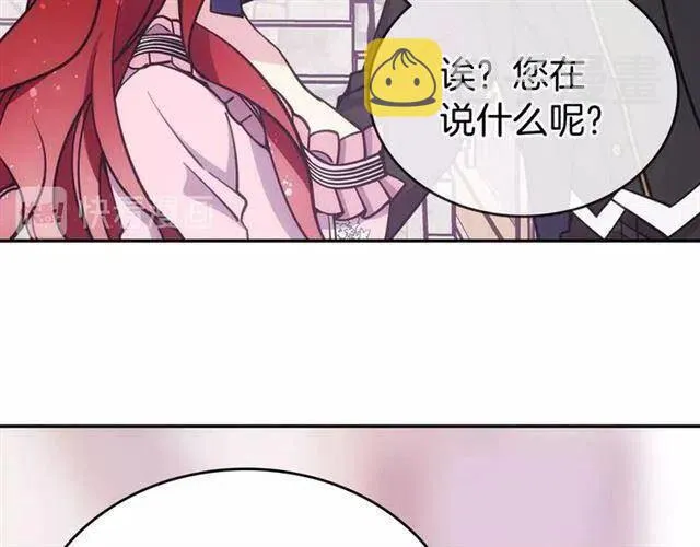 第75话 危机感 第101页