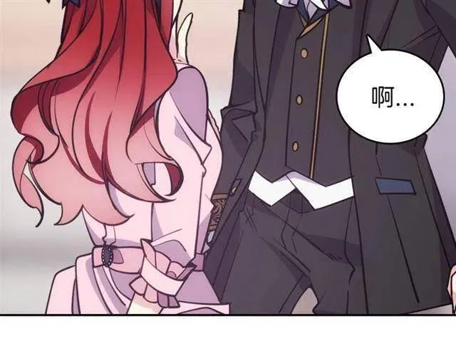 第75话 危机感 第103页