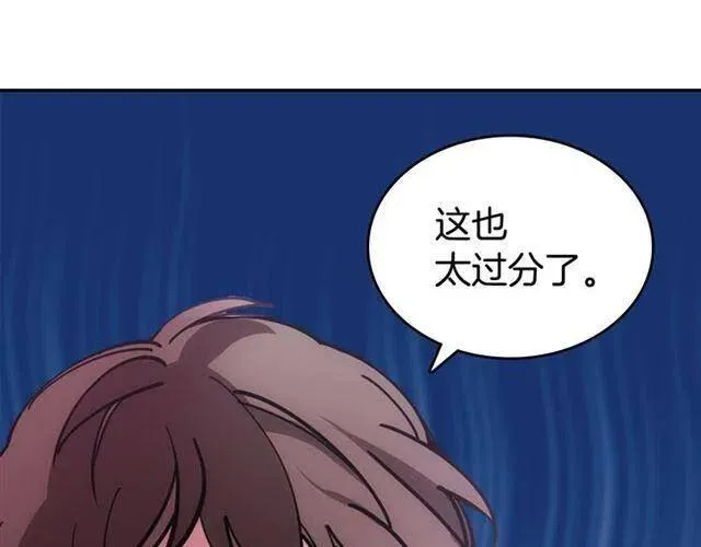 第75话 危机感 第107页