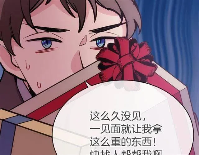 第75话 危机感 第108页