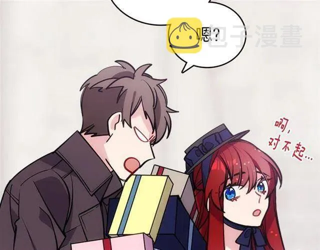 第75话 危机感 第110页