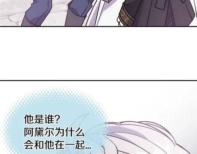 第75话 危机感 第114页