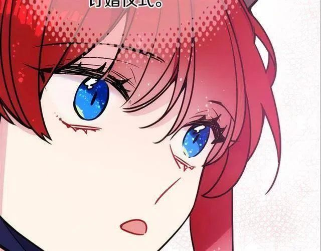 第75话 危机感 第120页