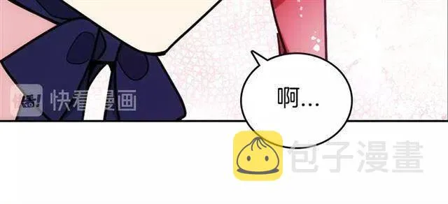 第75话 危机感 第121页