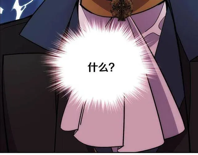 第75话 危机感 第128页