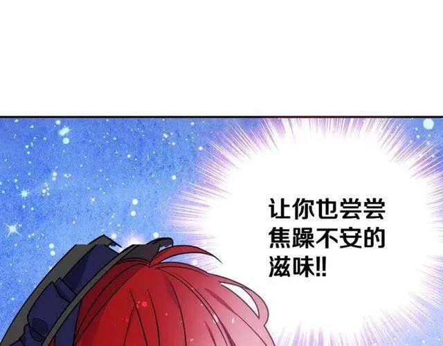 第75话 危机感 第129页