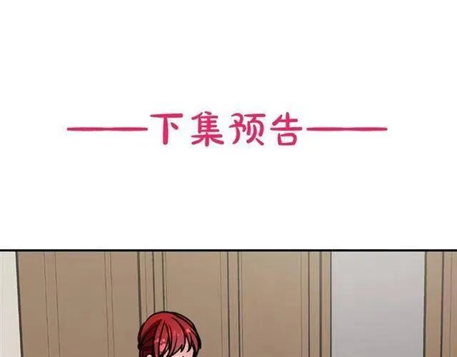 第75话 危机感 第132页