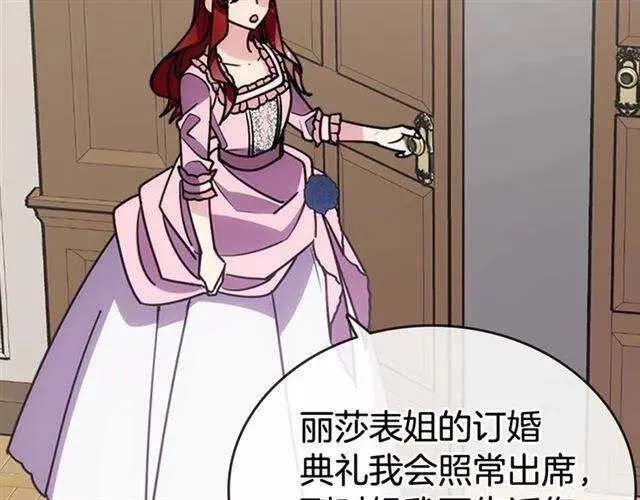 第75话 危机感 第133页