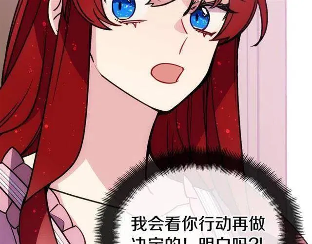 第75话 危机感 第136页