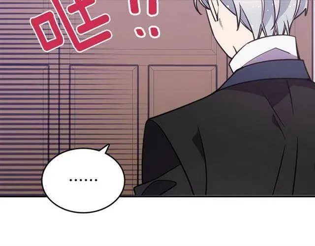 第75话 危机感 第138页