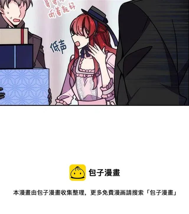 第75话 危机感 第145页