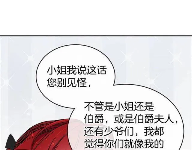 第74话 公爵的真心 第19页