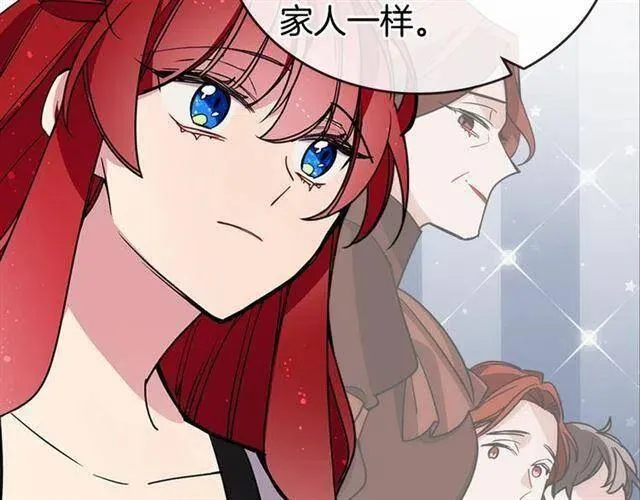 第74话 公爵的真心 第20页
